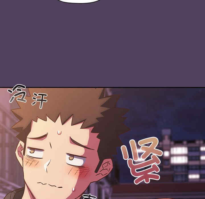 受害者联盟/四人同居太拥挤