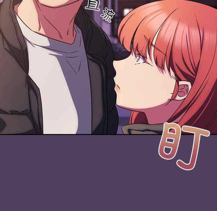 受害者联盟/四人同居太拥挤