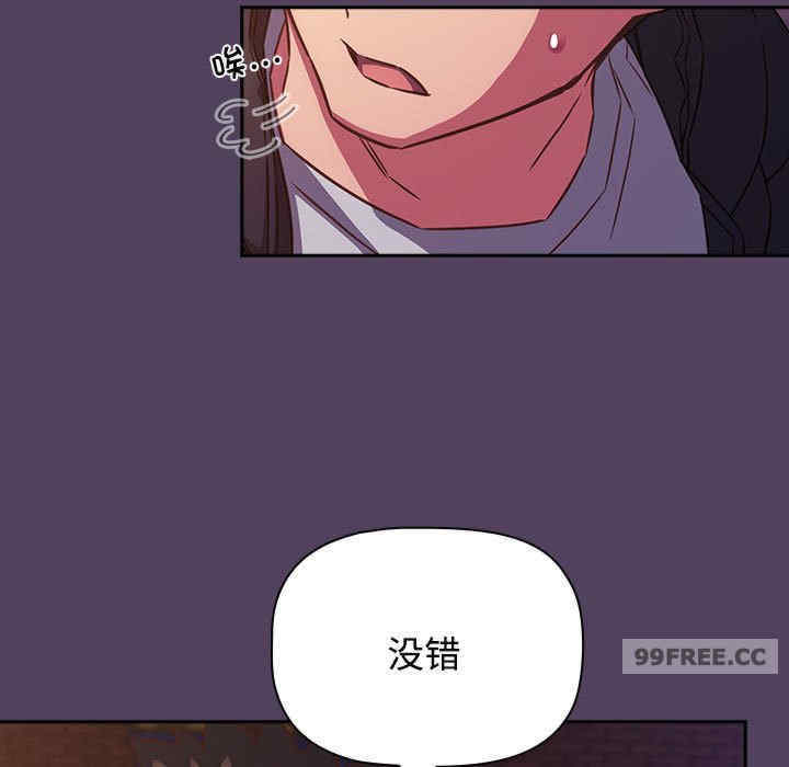 受害者联盟/四人同居太拥挤