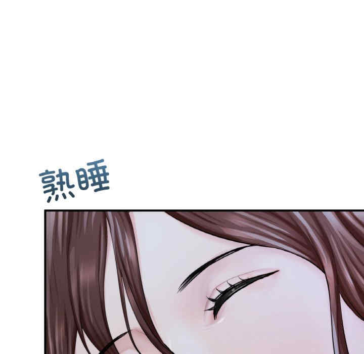 成为人上人/不想再当鲁蛇