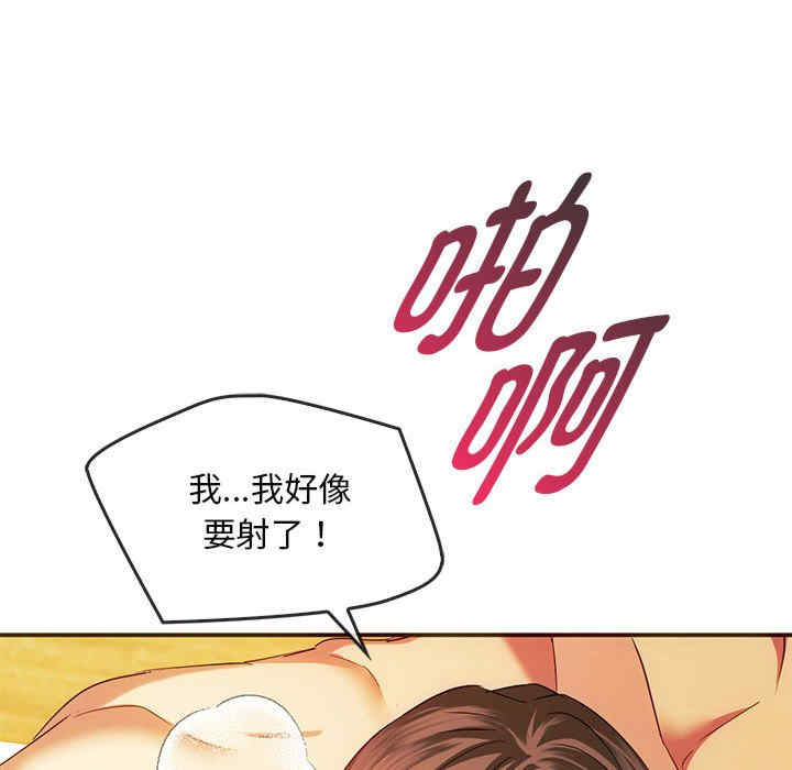 难以克制的欲望/无法克制的爱