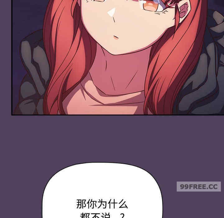 受害者联盟/四人同居太拥挤