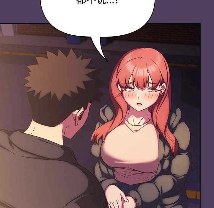 受害者联盟/四人同居太拥挤