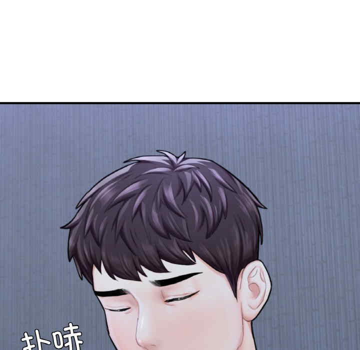 成为人上人/不想再当鲁蛇