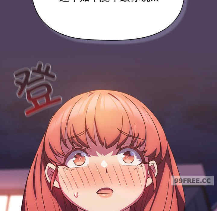 受害者联盟/四人同居太拥挤