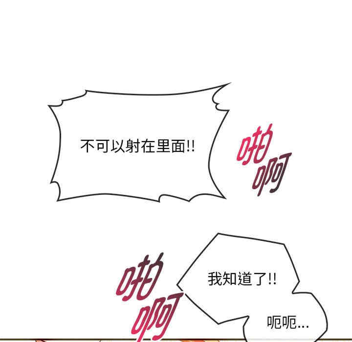 难以克制的欲望/无法克制的爱