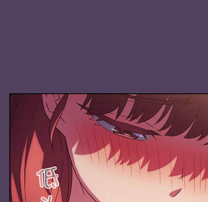 受害者联盟/四人同居太拥挤