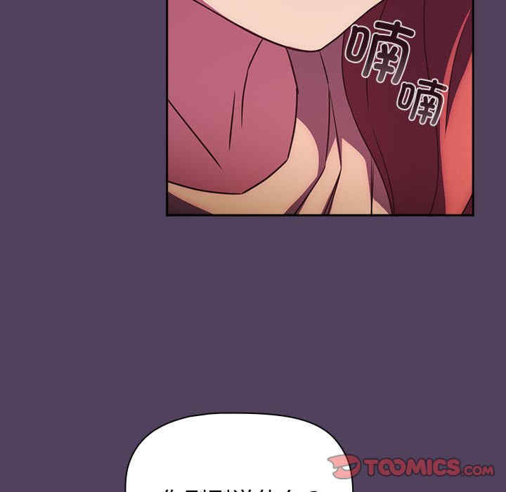 受害者联盟/四人同居太拥挤