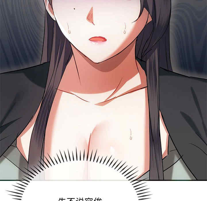 难以克制的欲望/无法克制的爱