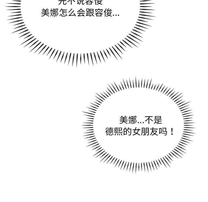 难以克制的欲望/无法克制的爱