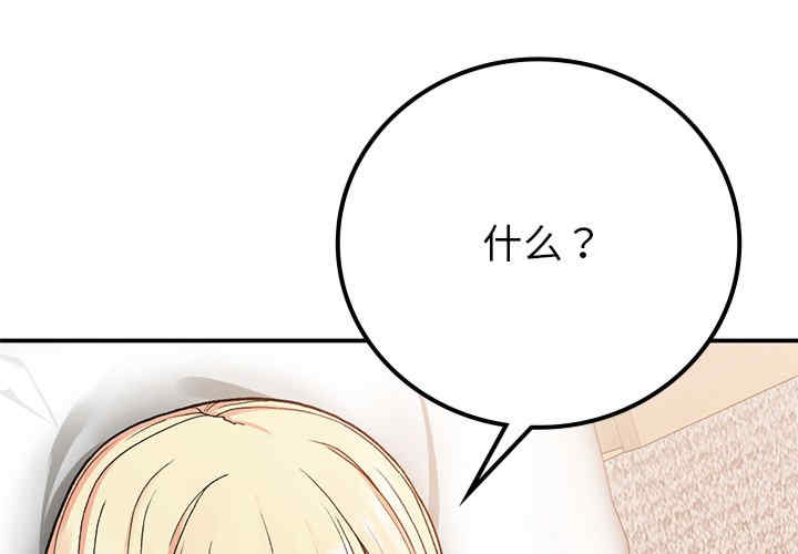 返乡后的春天/要在乡下一起生活吗?