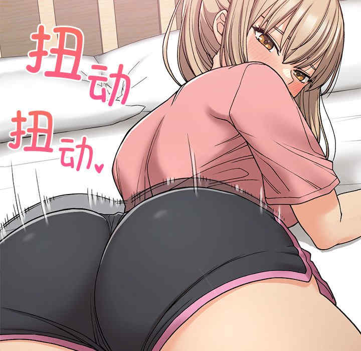 返乡后的春天/要在乡下一起生活吗?