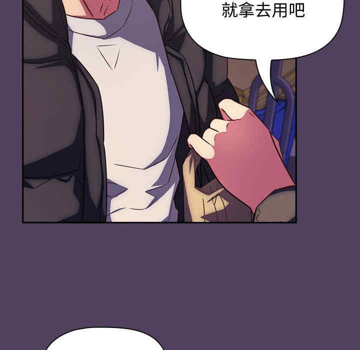 受害者联盟/四人同居太拥挤