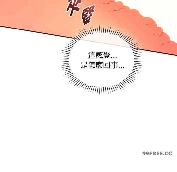 难以克制的欲望/无法克制的爱