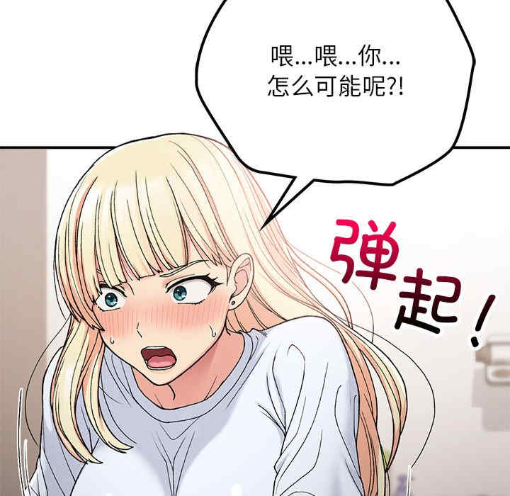 返乡后的春天/要在乡下一起生活吗?