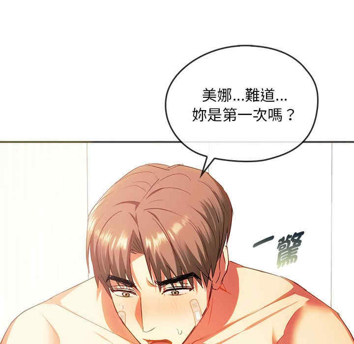 难以克制的欲望/无法克制的爱