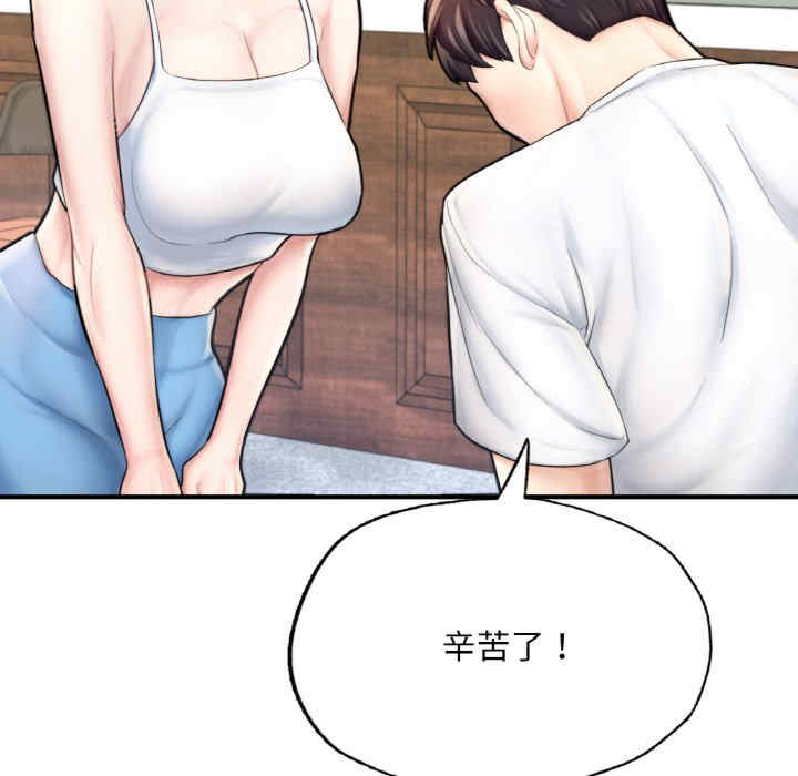 成为人上人/不想再当鲁蛇