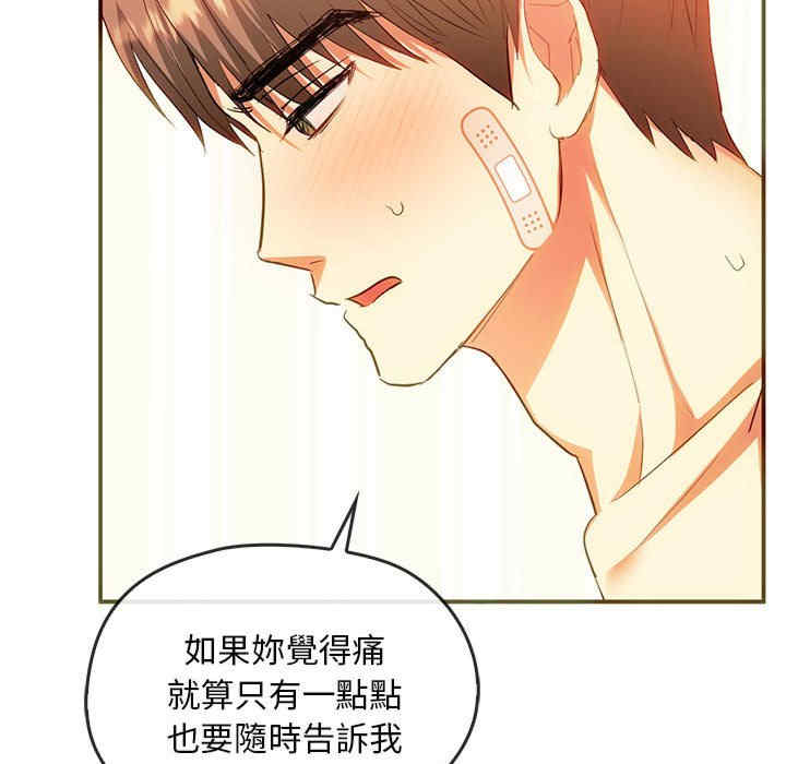 难以克制的欲望/无法克制的爱