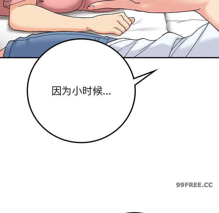 返乡后的春天/要在乡下一起生活吗?