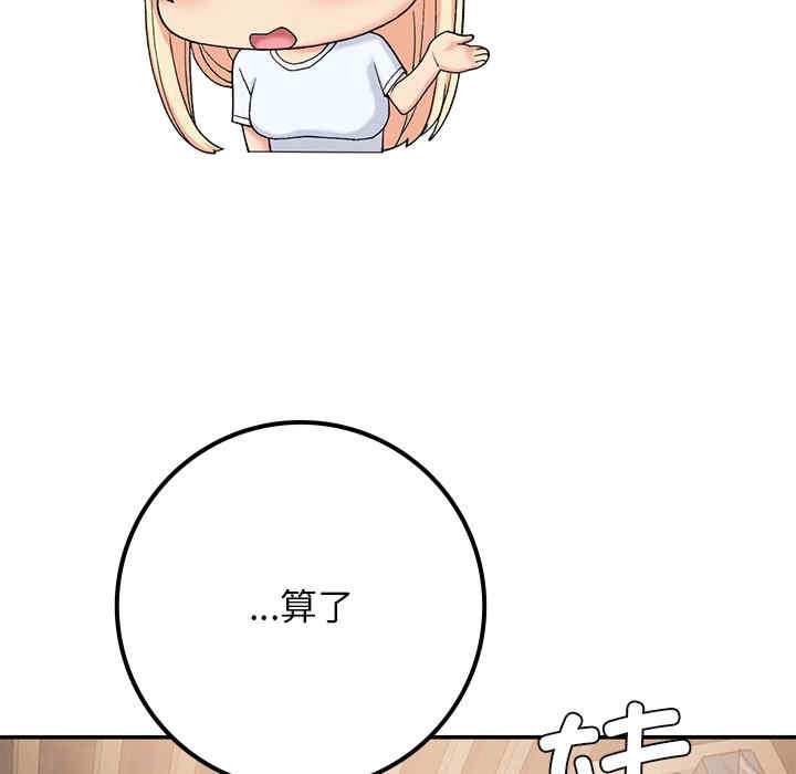 返乡后的春天/要在乡下一起生活吗?