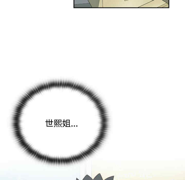 受害者联盟/四人同居太拥挤