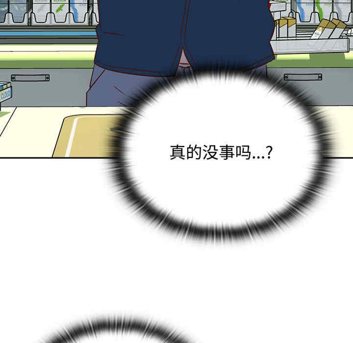 受害者联盟/四人同居太拥挤