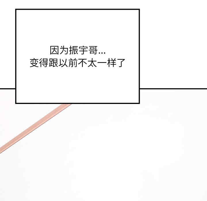 返乡后的春天/要在乡下一起生活吗?