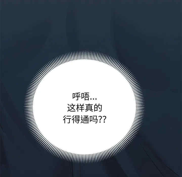 重生之长枪无敌/重生成为大只佬