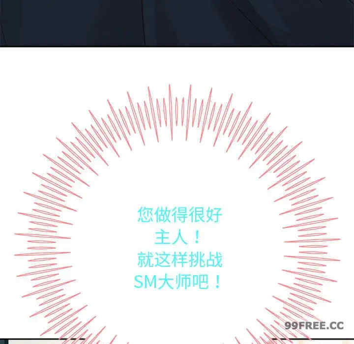 重生之长枪无敌/重生成为大只佬