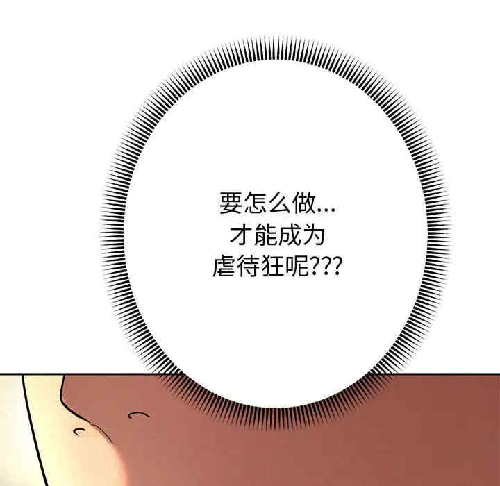 重生之长枪无敌/重生成为大只佬