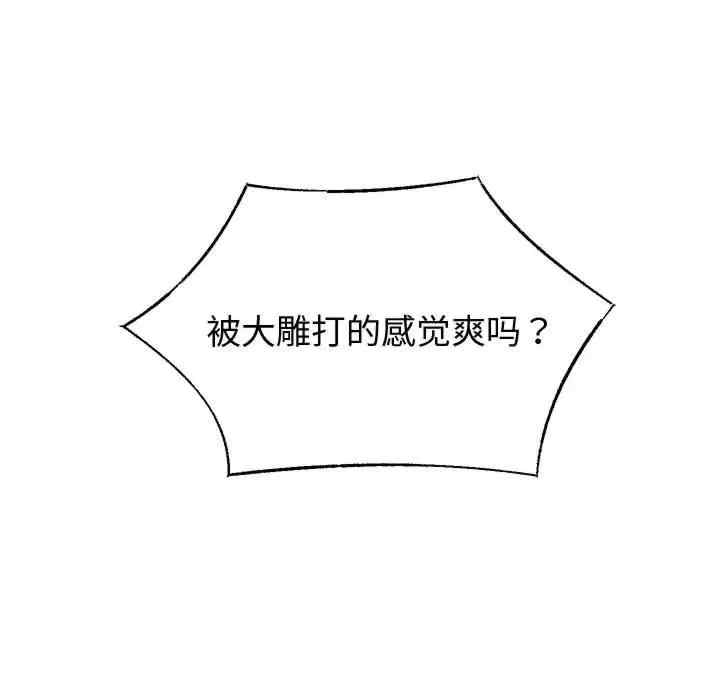 重生之长枪无敌/重生成为大只佬