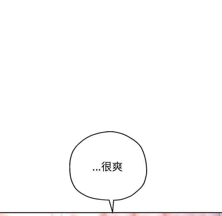 重生之长枪无敌/重生成为大只佬