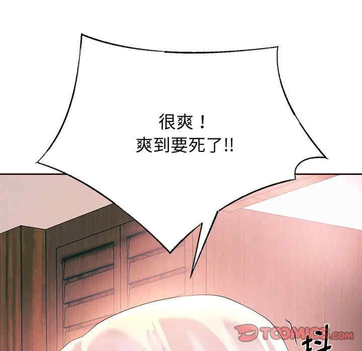 重生之长枪无敌/重生成为大只佬