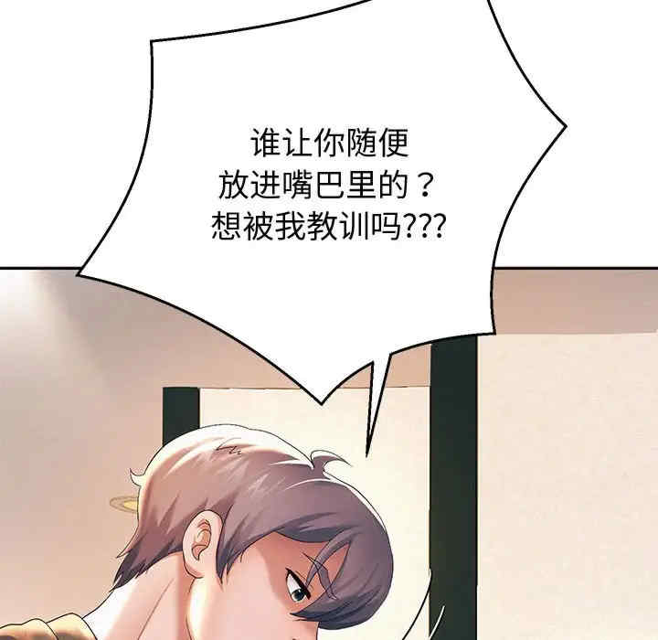 重生之长枪无敌/重生成为大只佬