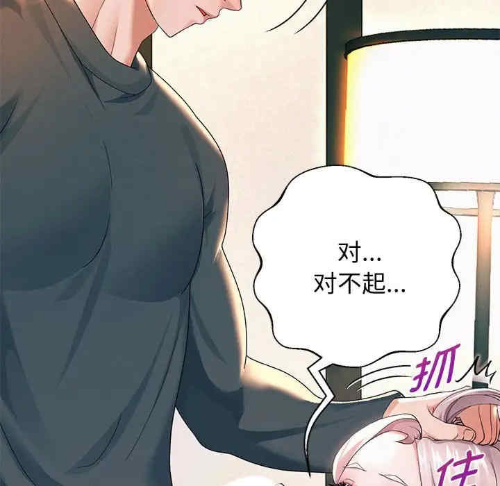 重生之长枪无敌/重生成为大只佬