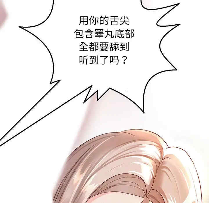 重生之长枪无敌/重生成为大只佬