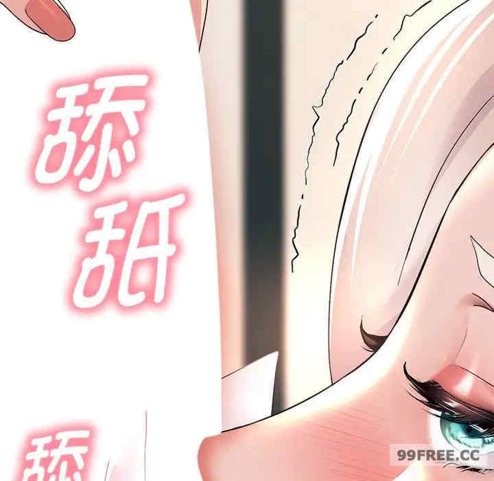 重生之长枪无敌/重生成为大只佬