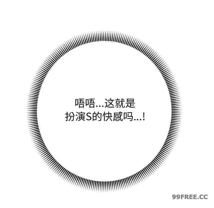 重生之长枪无敌/重生成为大只佬