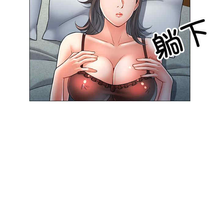 可以爱你吗/似曾相识的她