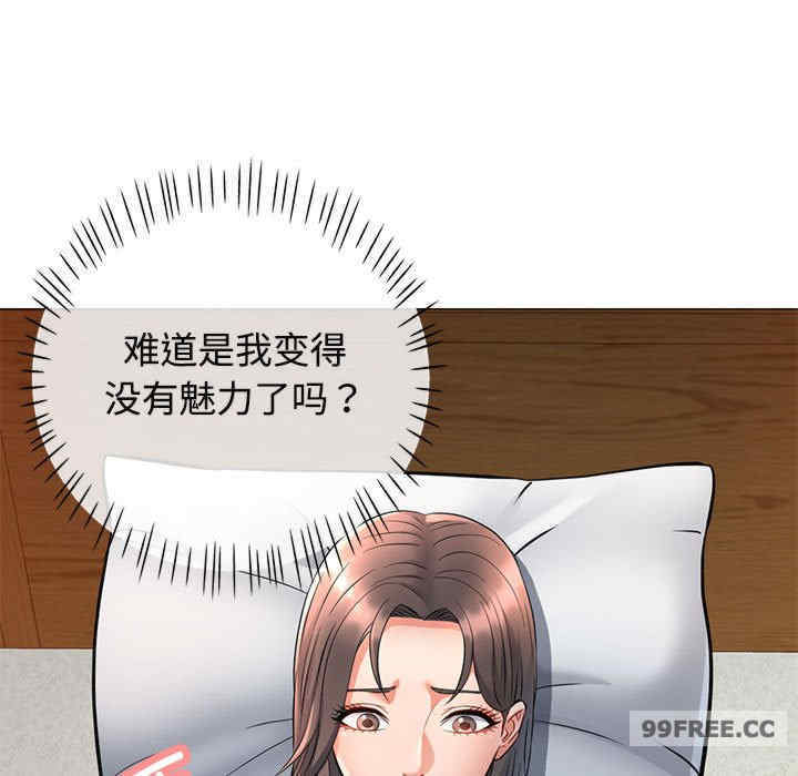 可以爱你吗/似曾相识的她