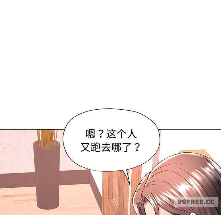 可以爱你吗/似曾相识的她