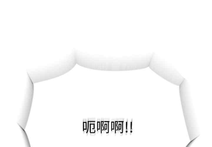 和美女上司玩游戏/冰山主管的秘密兴趣