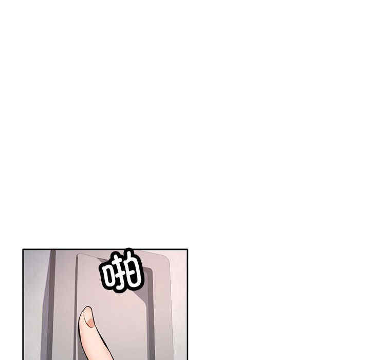 可以爱你吗/似曾相识的她