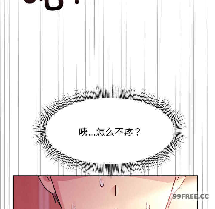 和美女上司玩游戏/冰山主管的秘密兴趣