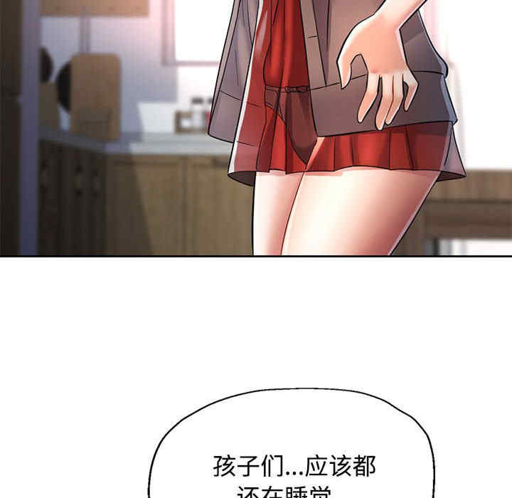 可以爱你吗/似曾相识的她