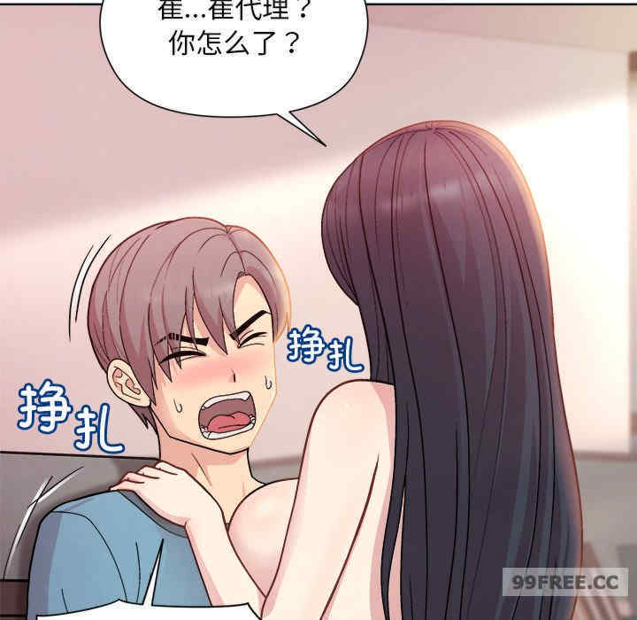 和美女上司玩游戏/冰山主管的秘密兴趣