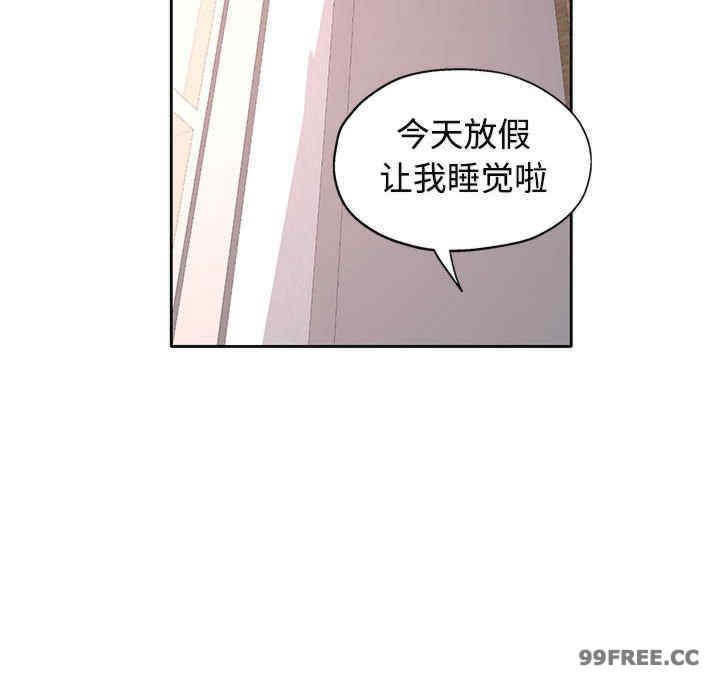 可以爱你吗/似曾相识的她