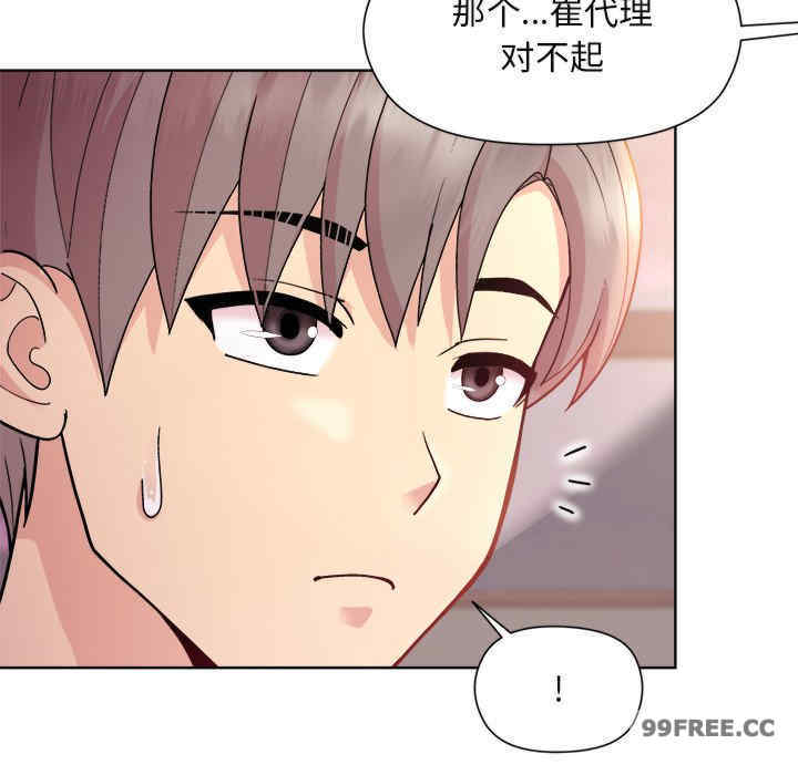 和美女上司玩游戏/冰山主管的秘密兴趣