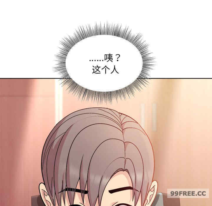 和美女上司玩游戏/冰山主管的秘密兴趣