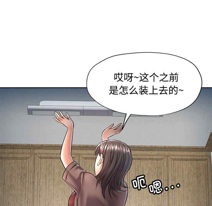 可以爱你吗/似曾相识的她